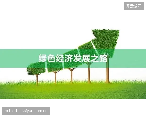 市场主体加速布局绿色处理技术 转型窗口期降低画面制播能耗成本