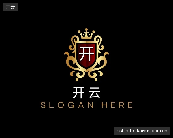 认识开云平台